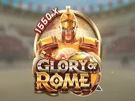 เกียรติยศแห่งโรม screenshot
