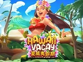 ท่องเที่ยวฮาวาย screenshot